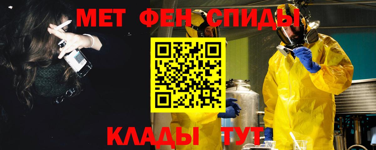 Amphetamine Premium Малгобек