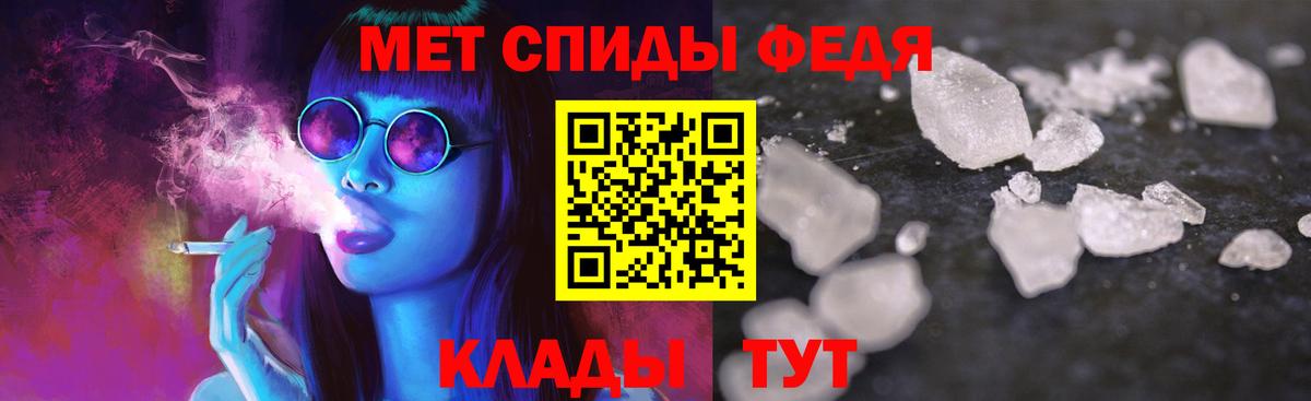 Amphetamine Розовый  АМФЕТАМИН  Малгобек  Вход с VPN 