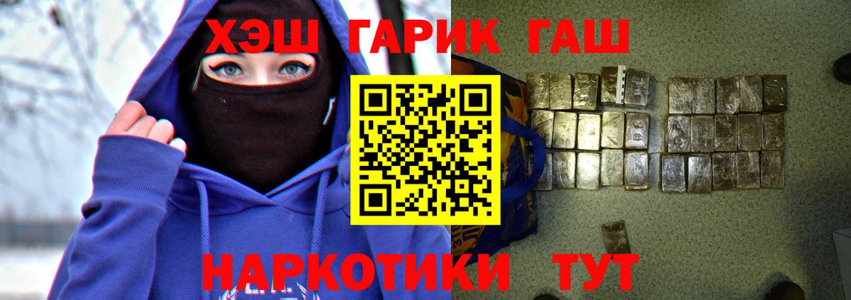 ГАШИШ индика сатива Малгобек