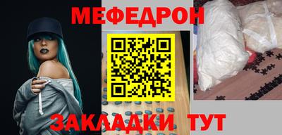 дмт Заволжье