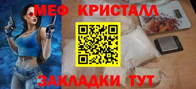 дмт Заволжье