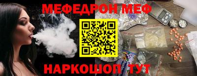 соль ск Жуковский