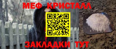 соль ск Жуковский