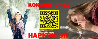 герыч Донецк