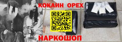 соль ск Жуковский