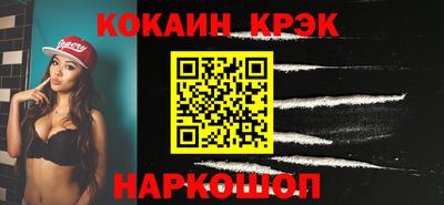 каннабис Заводоуковск