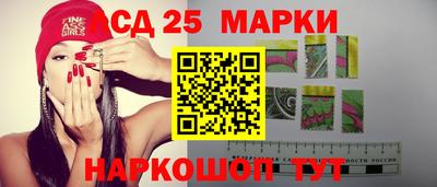 соль ск Жуковский