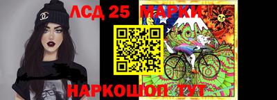 соль ск Жуковский