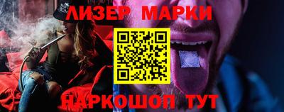 соль ск Жуковский
