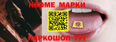 соль ск Жуковский
