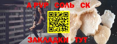 дмт Заволжье