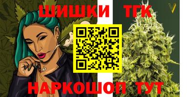 соль ск Жуковский