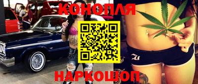 каннабис Заводоуковск