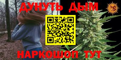 каннабис Заводоуковск