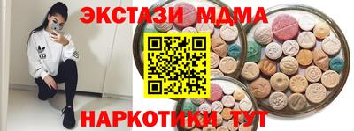 каннабис Заводоуковск