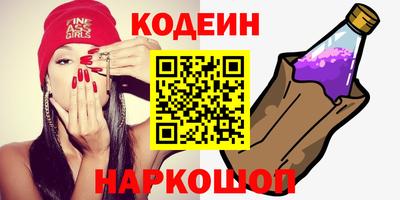 герыч Донецк