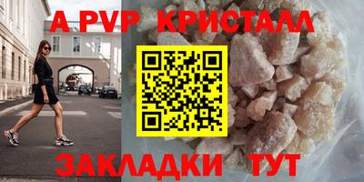 дмт Заволжье