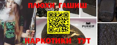каннабис Заводоуковск