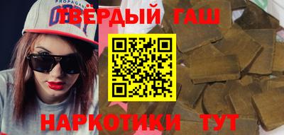 каннабис Заводоуковск