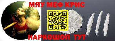 соль ск Жуковский