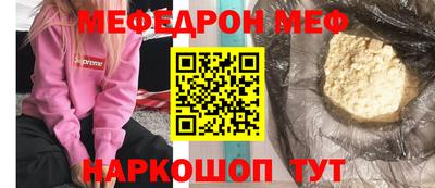 эйфоретик Донской