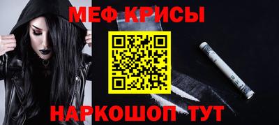 герыч Донецк