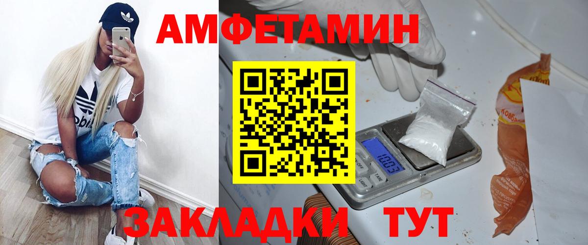 Малгобек  Метамфетамин кристалл  Вход с VPN 
