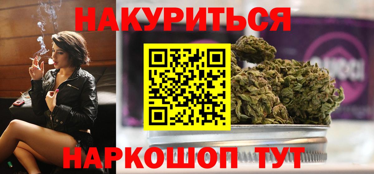 Шишки марихуана планчик  Шишки марихуана планчик  Канабис Bruce Banner  Вход с VPN  Малгобек 
