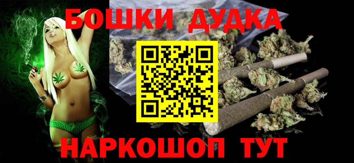 Каннабис Amnesia Малгобек